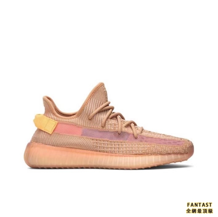 【Unicorn獨家出品】adidas originals Yeezy Boost 350 V2 “Clay”織物 潮流運動悠閒鞋 紅土色 美洲限定