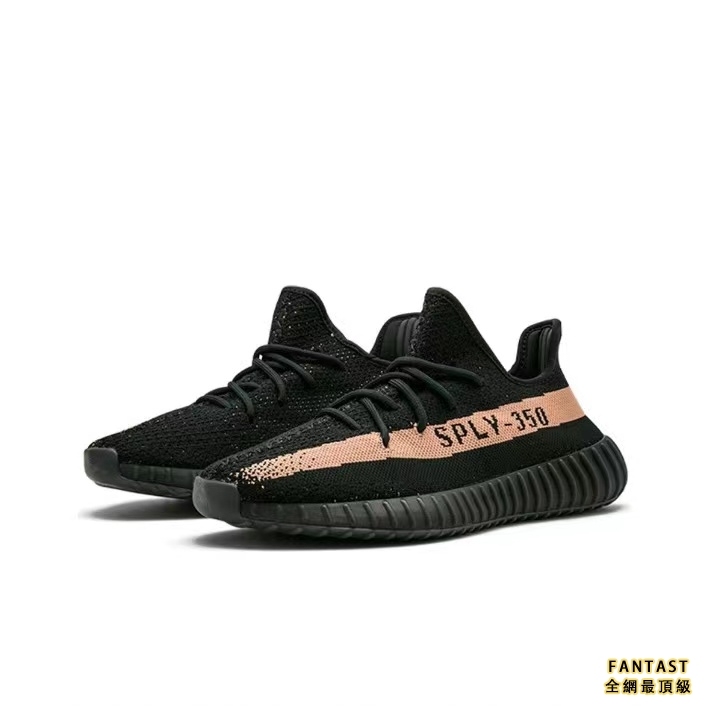 【Unicorn獨家出品】adidas originals Yeezy Booat 350 V2 黑鋼 男女同款