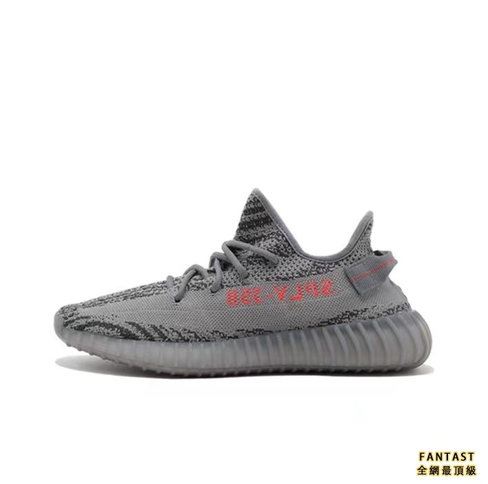 【Unicorn獨家出品】adidas Yeezy 350 V2 Beluga 2.0 新灰橙運動鞋 男女同款