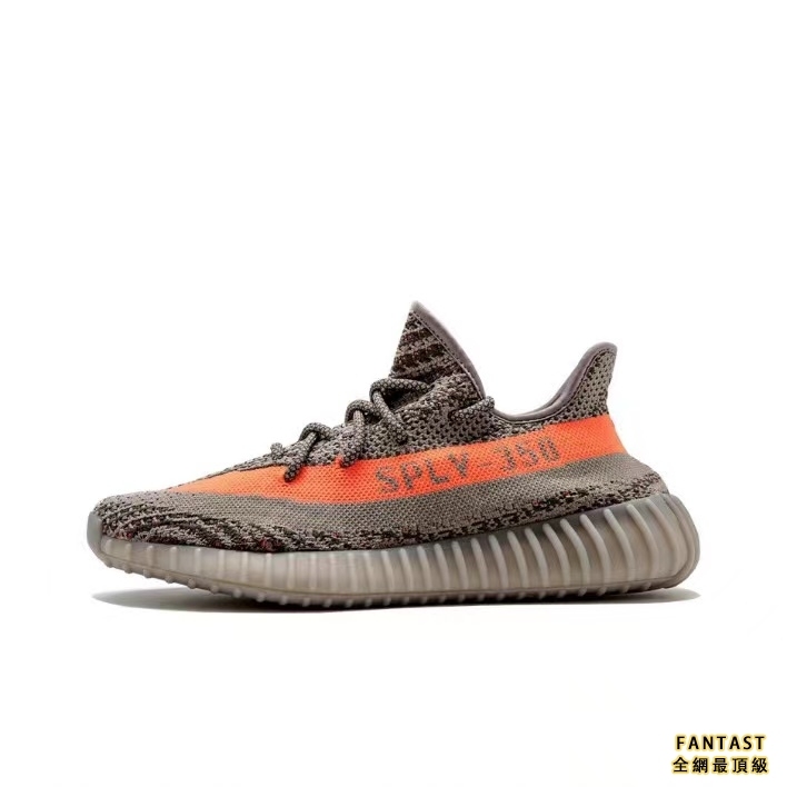 【Unicorn獨家出品】adidas Yeezy Boost 350 V2 潮流百搭 戶外運動悠閒鞋 男女同款 灰橙