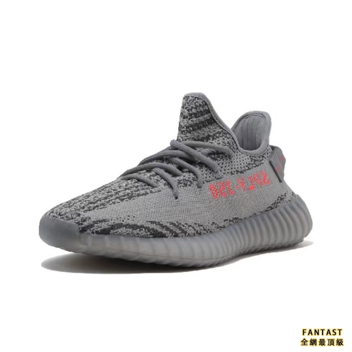 【Unicorn獨家出品】adidas Yeezy 350 V2 Beluga 2.0 新灰橙運動鞋 男女同款