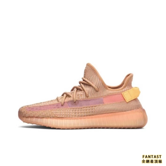 【Unicorn獨家出品】adidas originals Yeezy Boost 350 V2 “Clay”織物 潮流運動悠閒鞋 紅土色 美洲限定