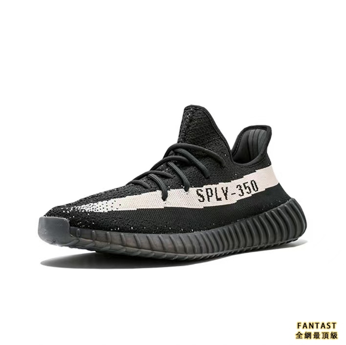 【Unicorn獨家出品】adidas originals Yeezy Booat 350 V2 “Oreo”黑白 男女同款