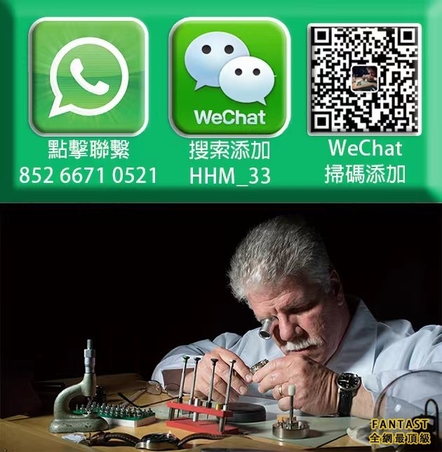 香港高仿勞力士手錶CLEAN厰116508LN（4130機芯）