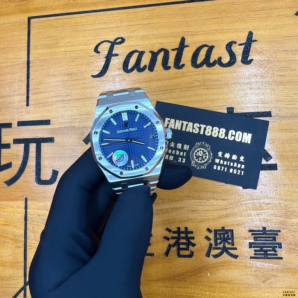 【APS廠】高仿愛彼皇家橡樹繫列15450ST.OO.1256ST.03藍盤-尊享品質佳選