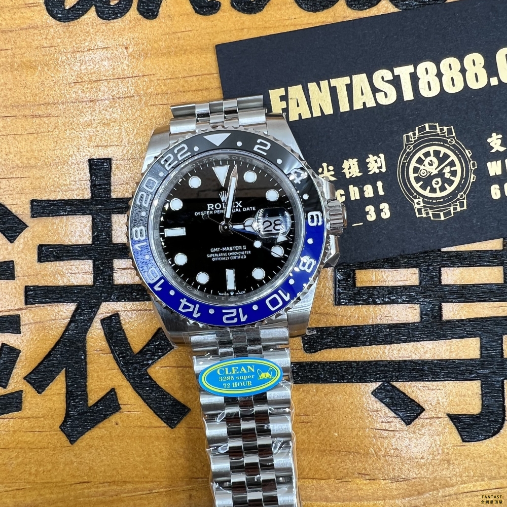 C廠CLEAN廠 高仿勞力士 格林尼治 藍黑圈 126710 高仿手錶