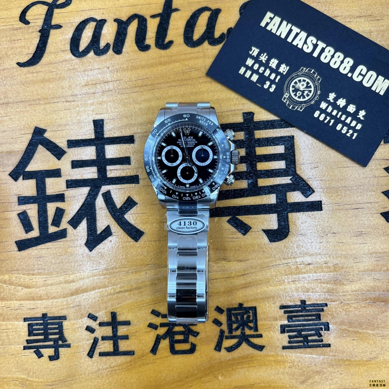 FANTAST實拍高仿手錶 CLEAN廠C廠 高仿勞力士迪通拿 高仿手錶