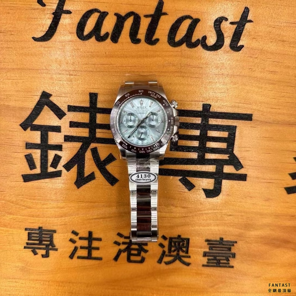 "C廠 2024 新版 Rolex 勞力士 宇宙計型迪通拿 Cosmograph Daytona M116506-0001 冰藍迪 – C廠 CLEAN廠"