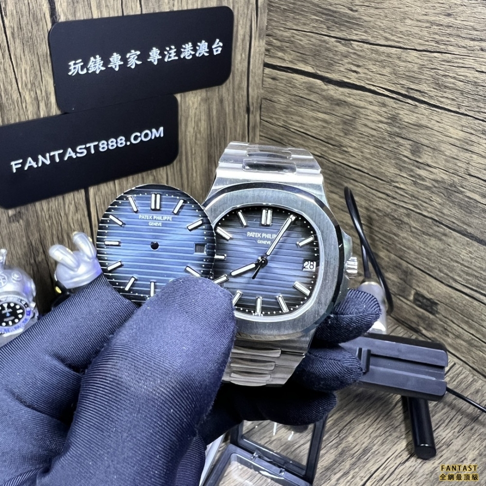 3K廠PP5711一體324機芯