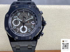 愛彼26205碳纖維皇家橡樹離岸系列腕錶：APF工廠精工細作，時尚與技術的融合