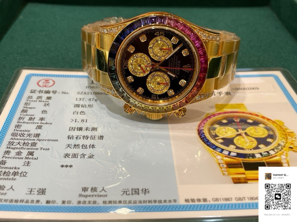 黃金彩虹迪通拿定制版：18K玫瑰金後鑲鑽，奢華工藝的完美詮釋116598RBOW