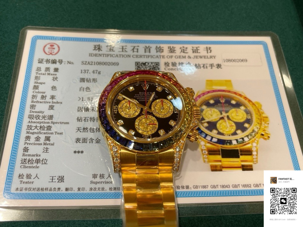 黃金彩虹迪通拿定制版：18K玫瑰金後鑲鑽，奢華工藝的完美詮釋116598RBOW