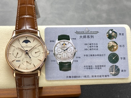 奇異博士同款 積家超薄大師萬年曆 39mm復刻腕錶