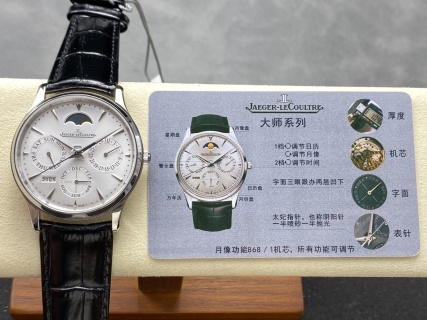 奇異博士同款 積家超薄大師萬年曆 Cal.868/1機芯復刻腕錶