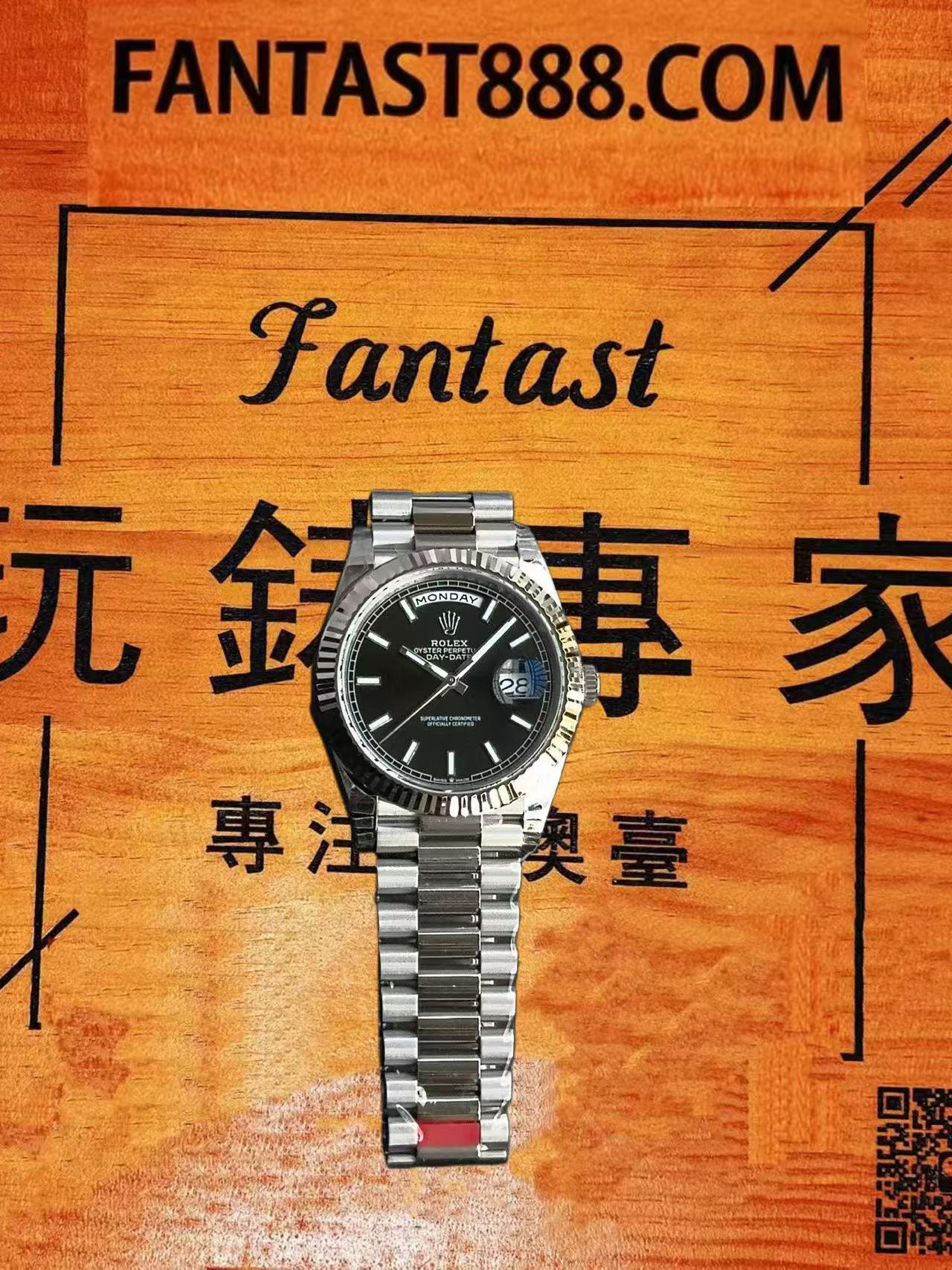 如何區分VS廠勞力士星期日曆3255機芯？