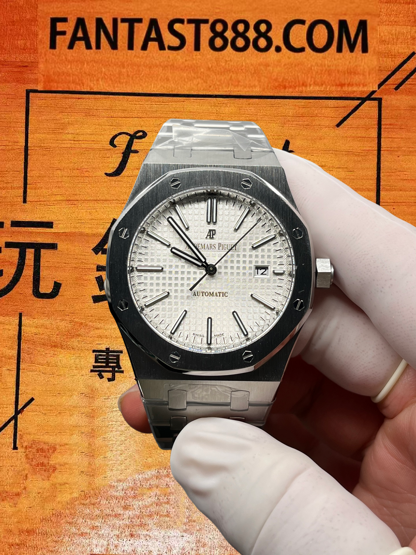 改裝定製愛彼皇家橡樹15400一體式機芯測評