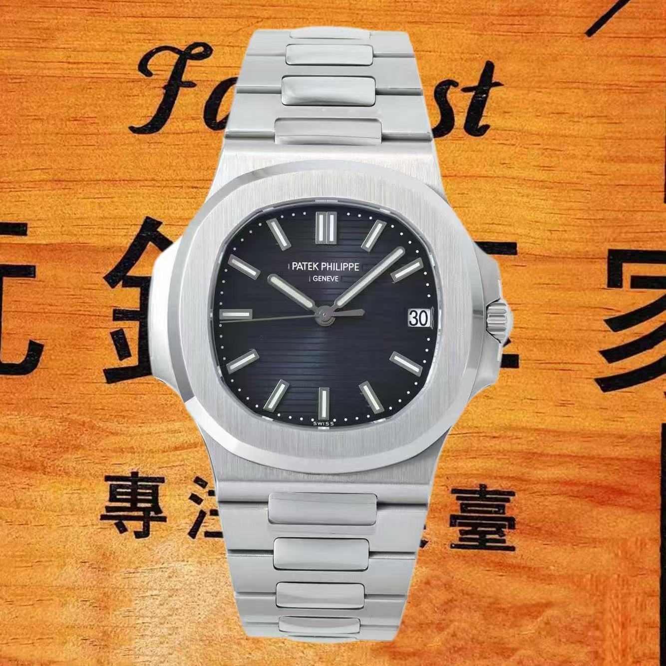 V廠百達翡麗5711藍綠面需要改裝嗎？