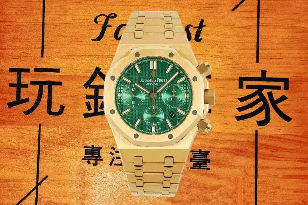 改裝定製愛彼皇家橡樹26331黃金綠盤測評