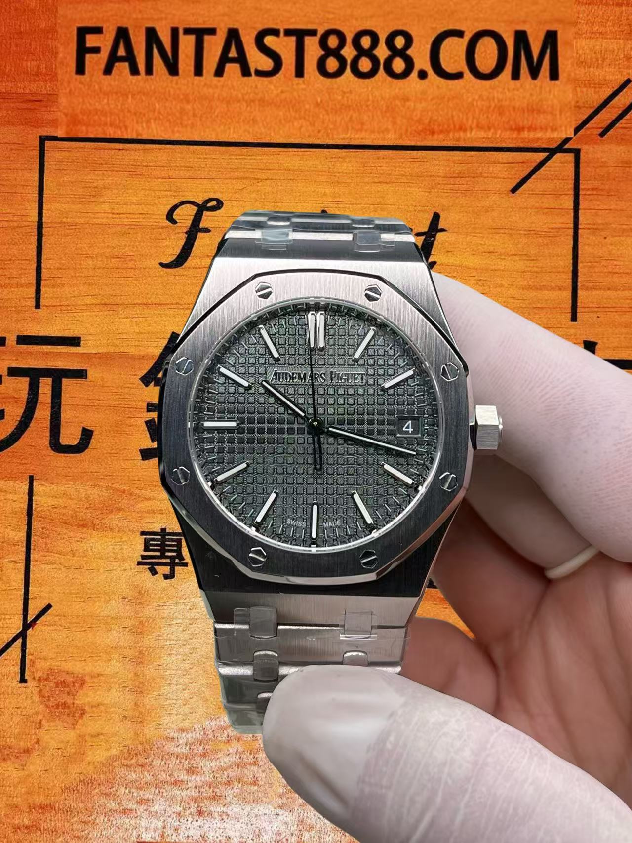 改裝定製愛彼皇家橡樹15500代用盤測評
