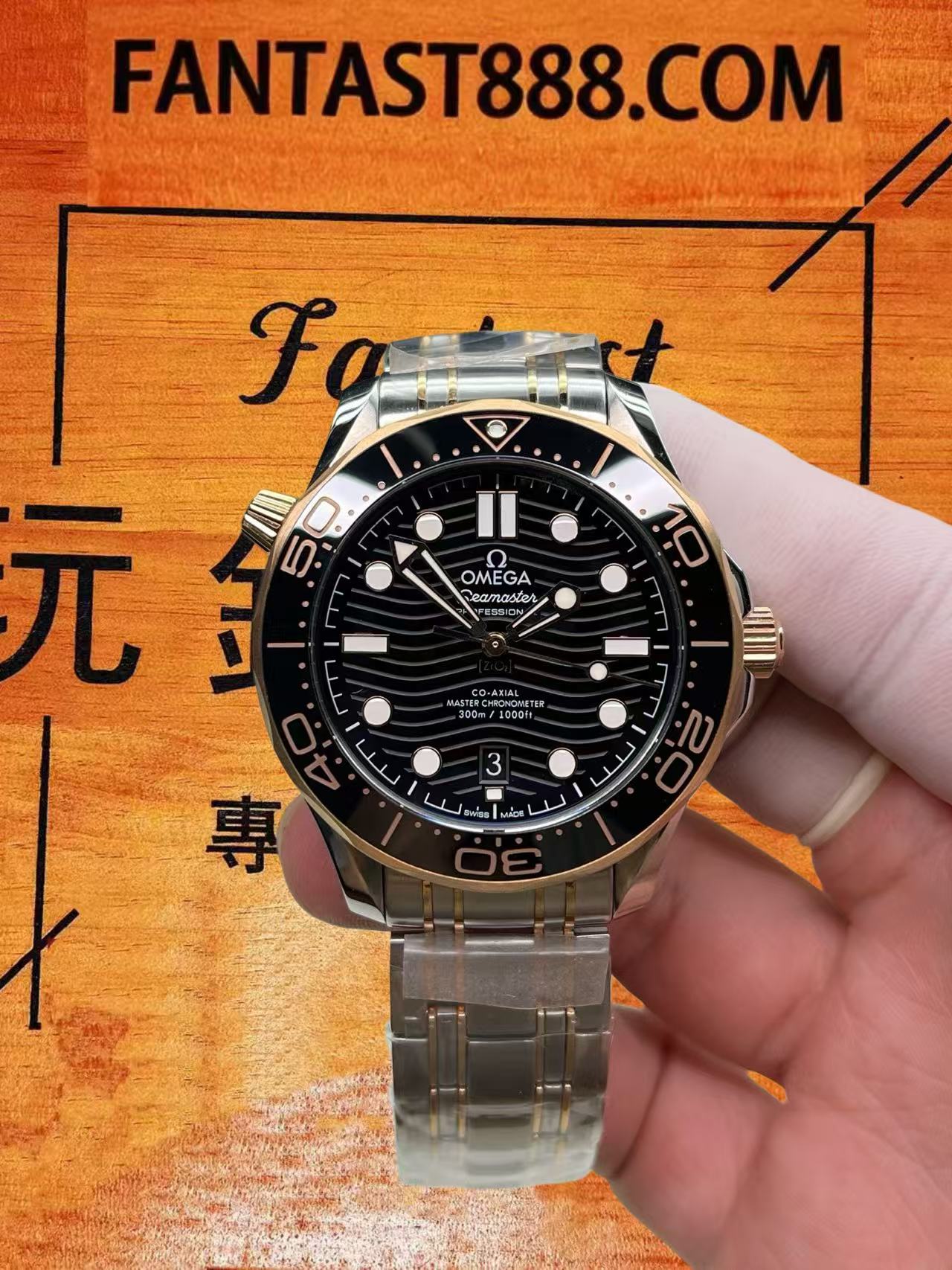 OR廠歐米茄海馬300最新無卡度8800機芯測評