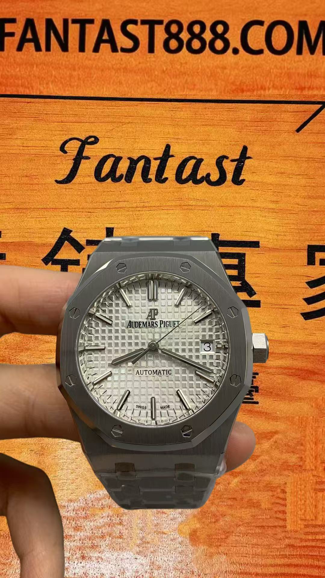 ZF廠愛彼皇家橡樹15450小鋼王37mm測評