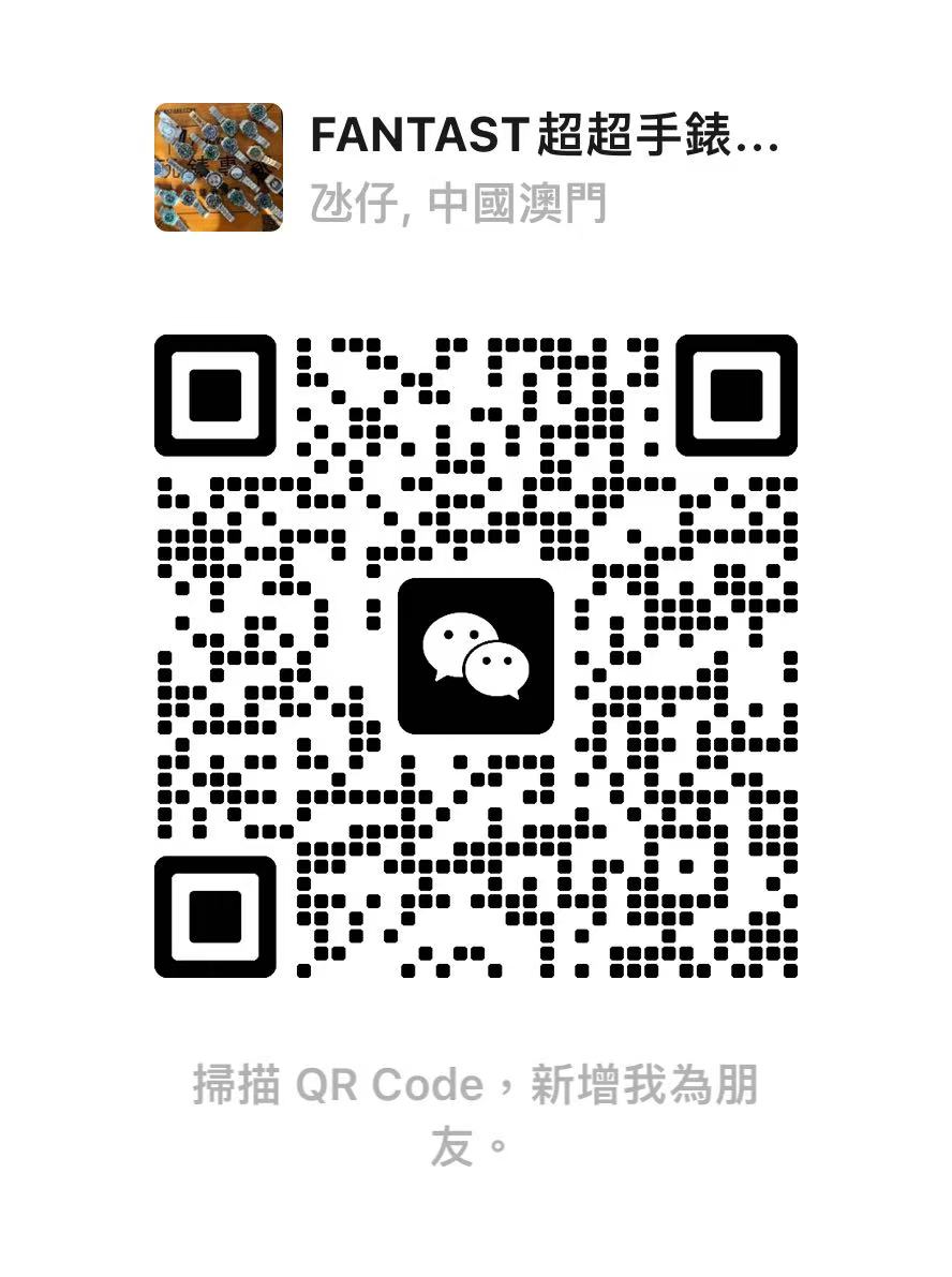 微信二維碼