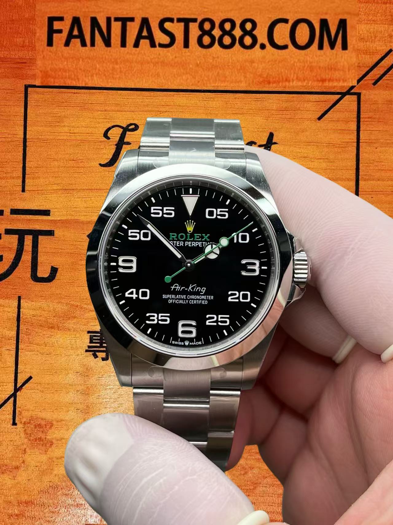 VS廠勞力士airking126900空霸測評