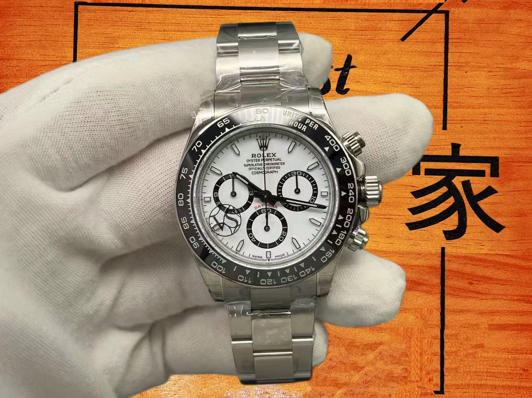 VS廠迪通拿126500 熊貓迪整體實拍