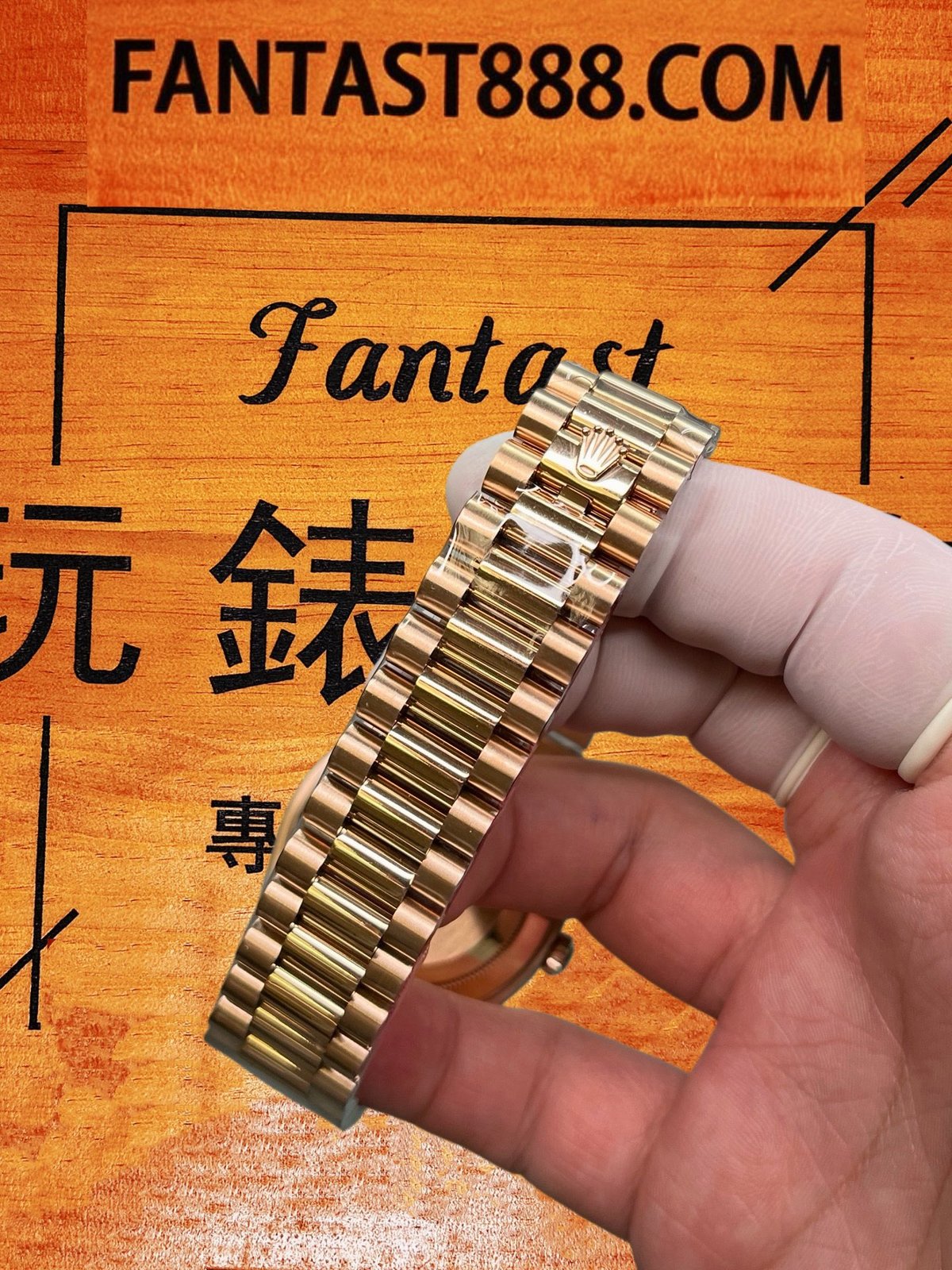 8+廠勞力士Day-Date元首型錶帶President Bracelet正面
