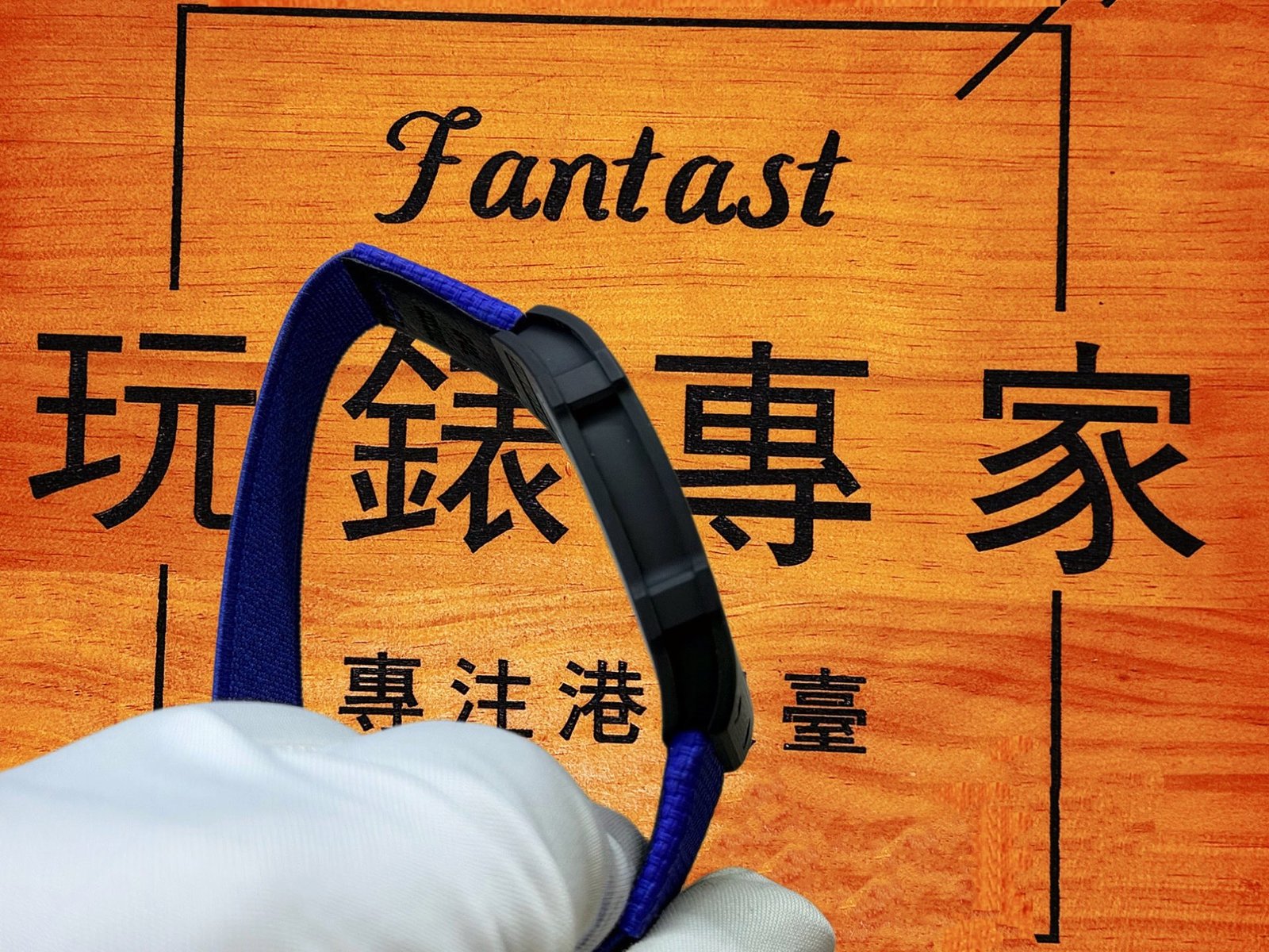 RM 67-02藍色橡膠錶帶與碳纖維錶殼銜接細節