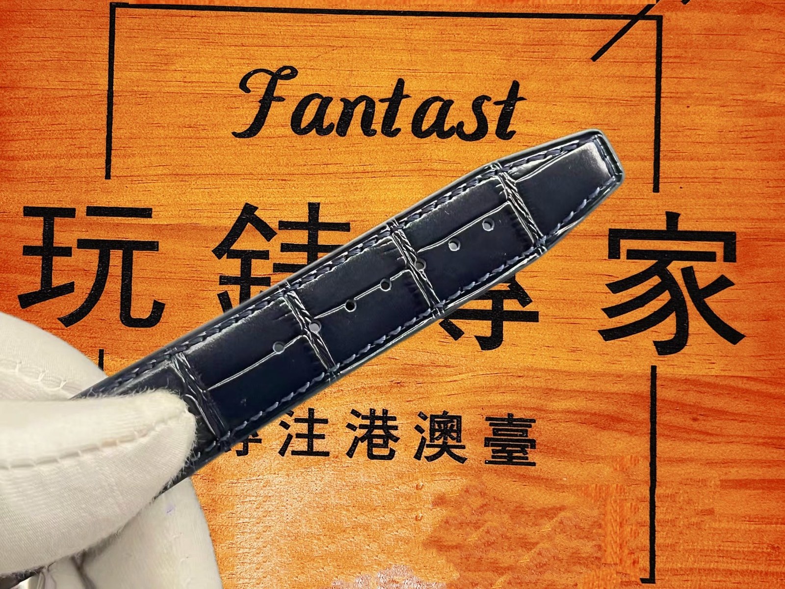 萬國葡計鱷魚皮帶針扣Logo