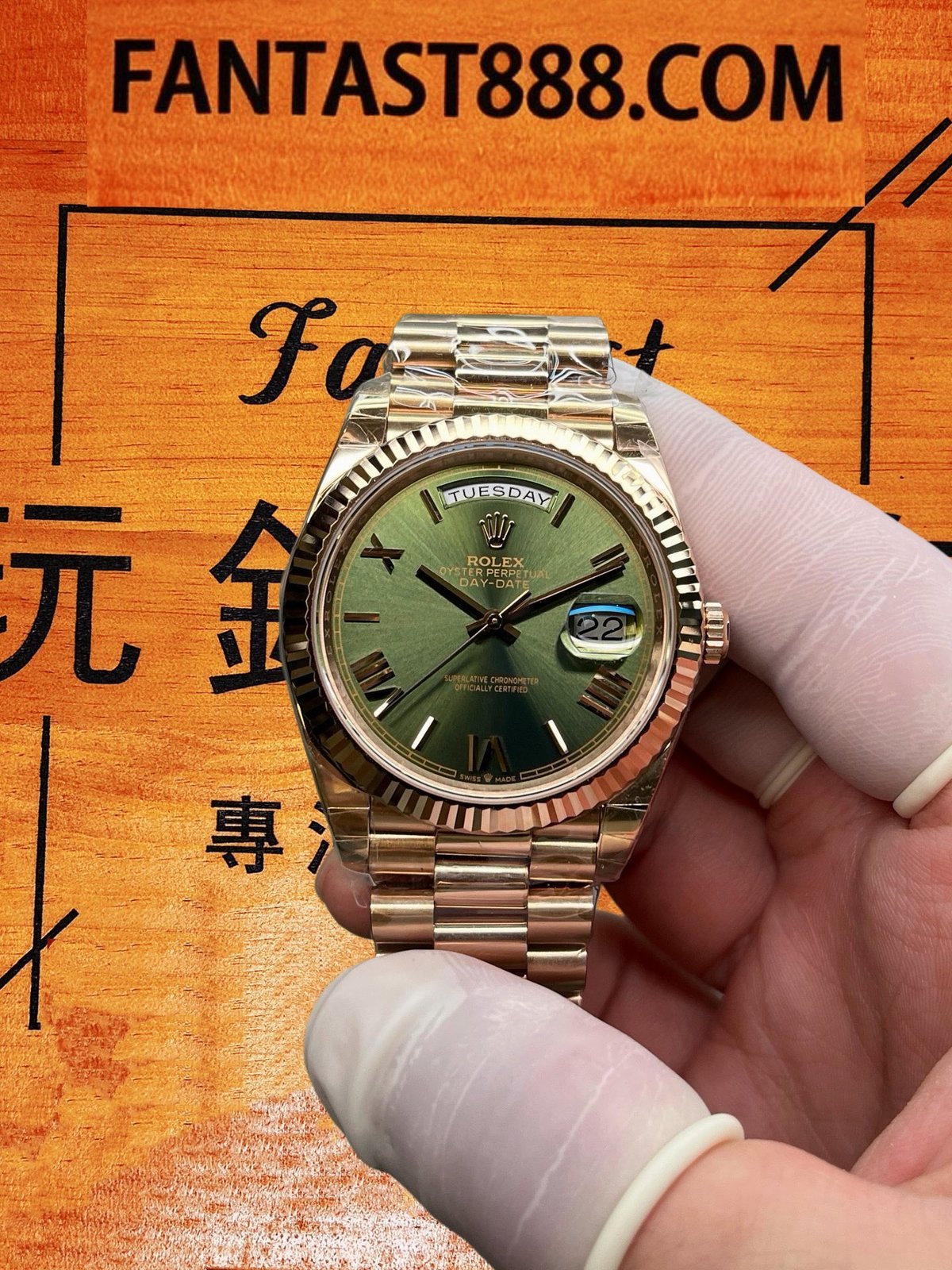 8+廠Rolex勞力士Day-Date 40mm橄欖綠羅馬字永恒玫瑰金配重170g