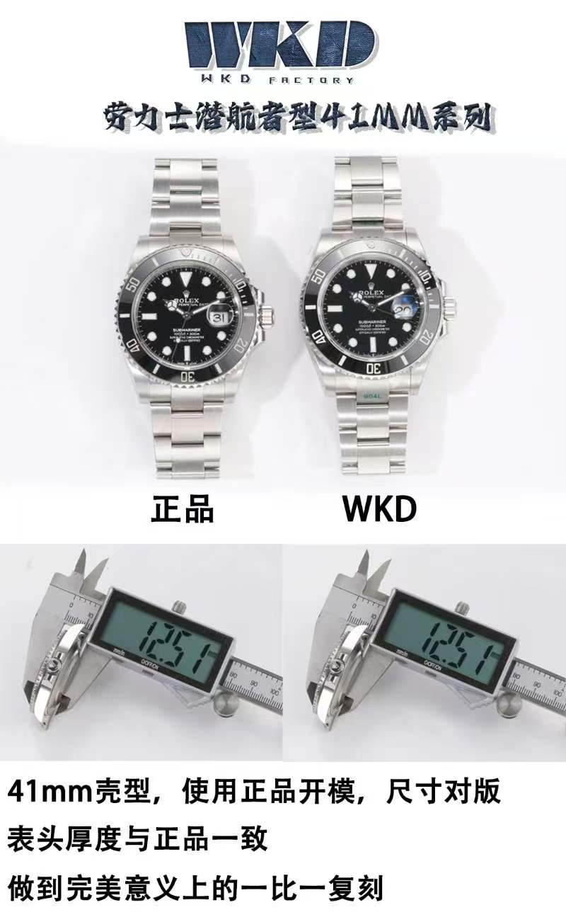 WKD vs 正品：勞力士潛航者41mm做工大PK，內影刻字、夜明珠與實心中軸細節全對比