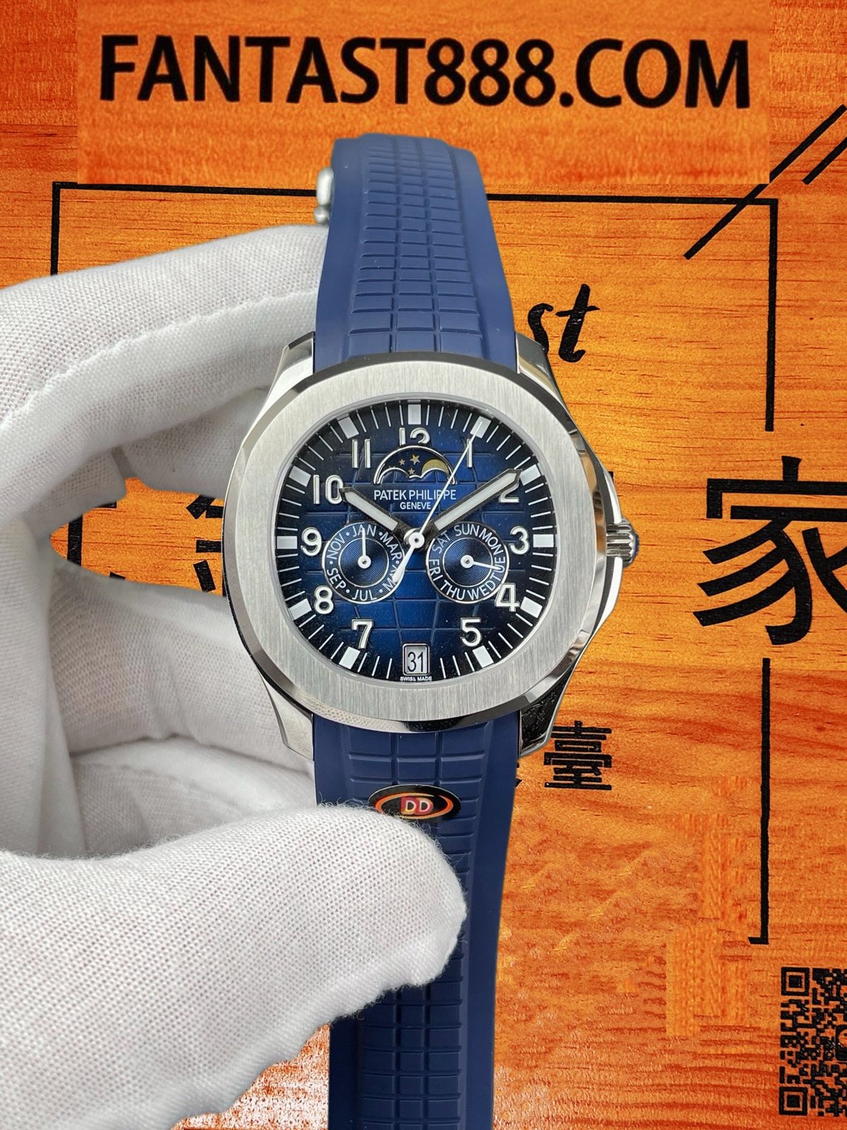 Patek Philippe百達翡麗Aquanaut 5261G鋼殼藍面年曆月相腕錶正面