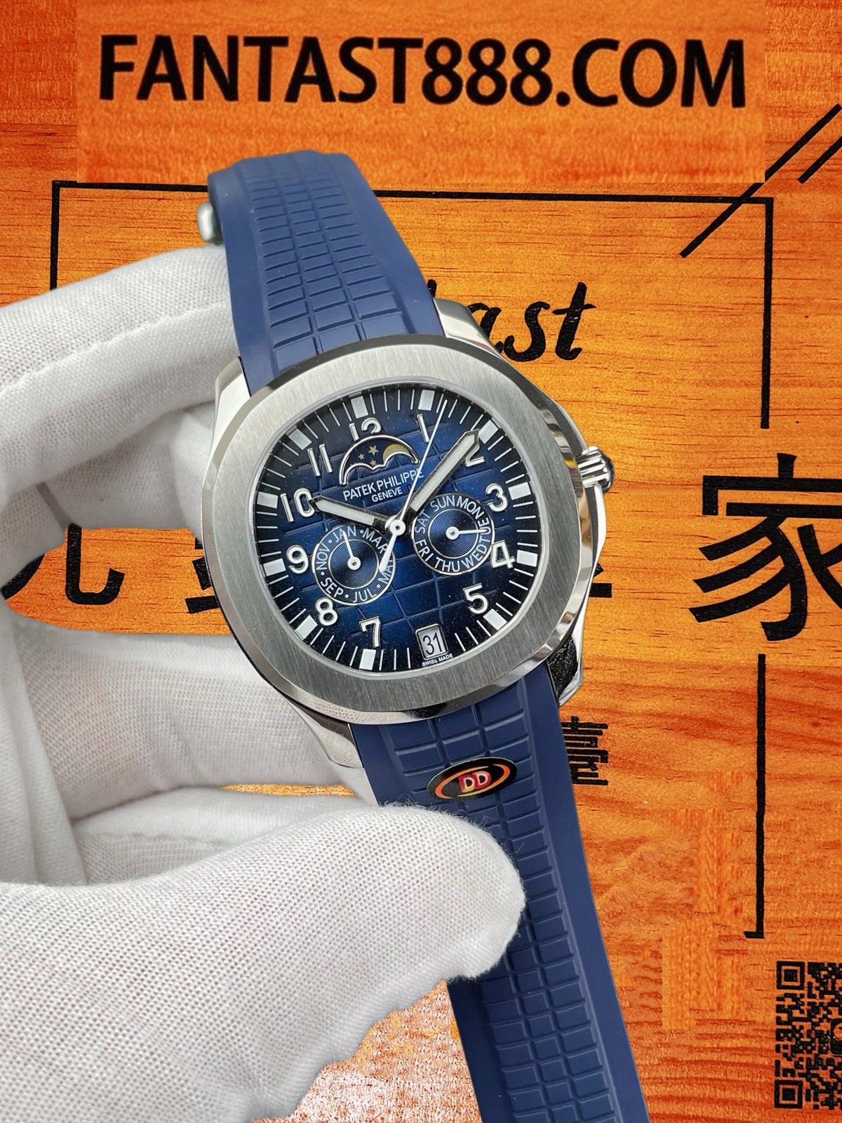 百達翡麗Aquanaut 5261G藍色立體棋盤格紋錶盤