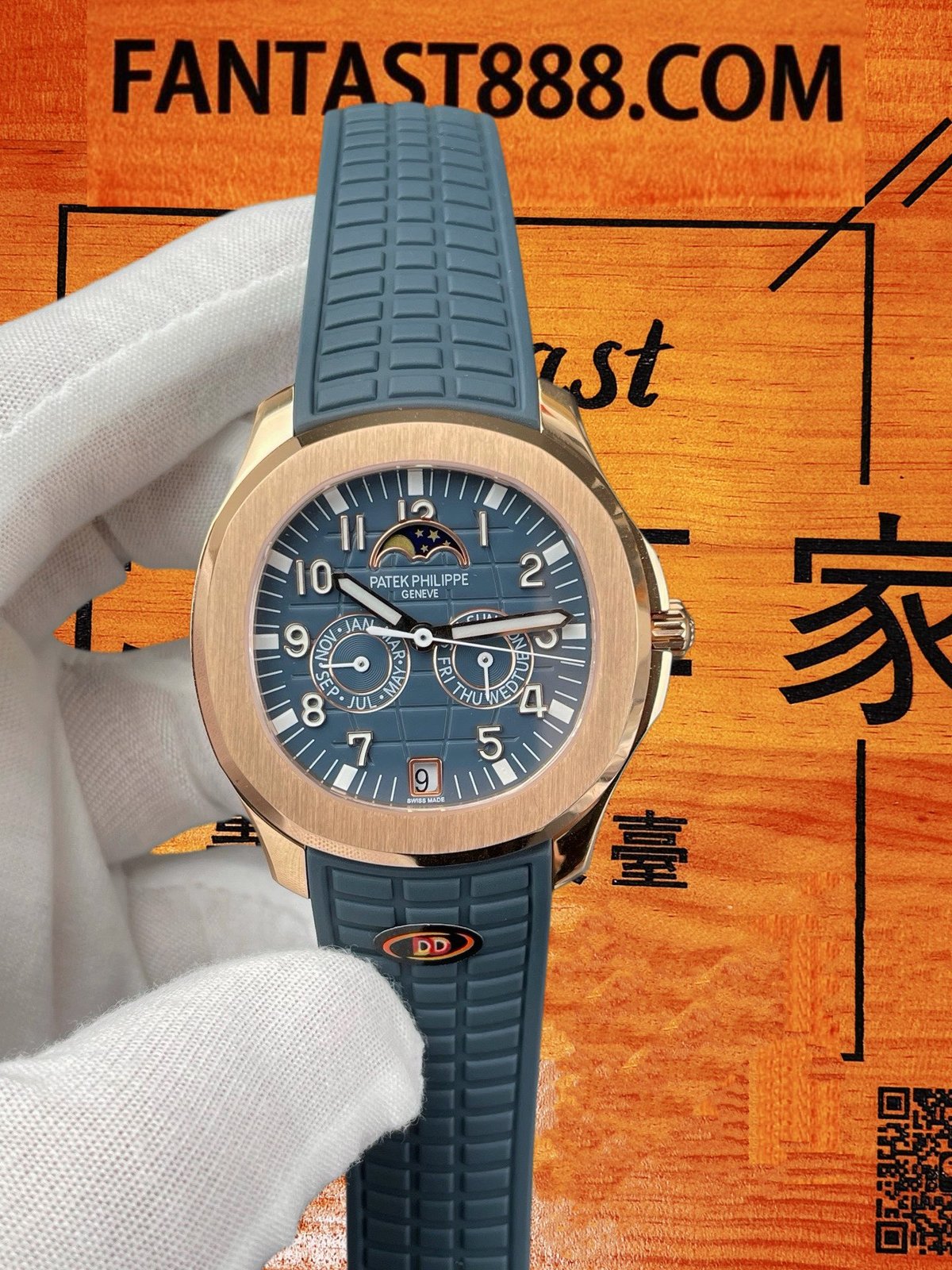 Patek Philippe百達翡麗Aquanaut 5261R玫瑰金藍面年曆月相腕錶正面