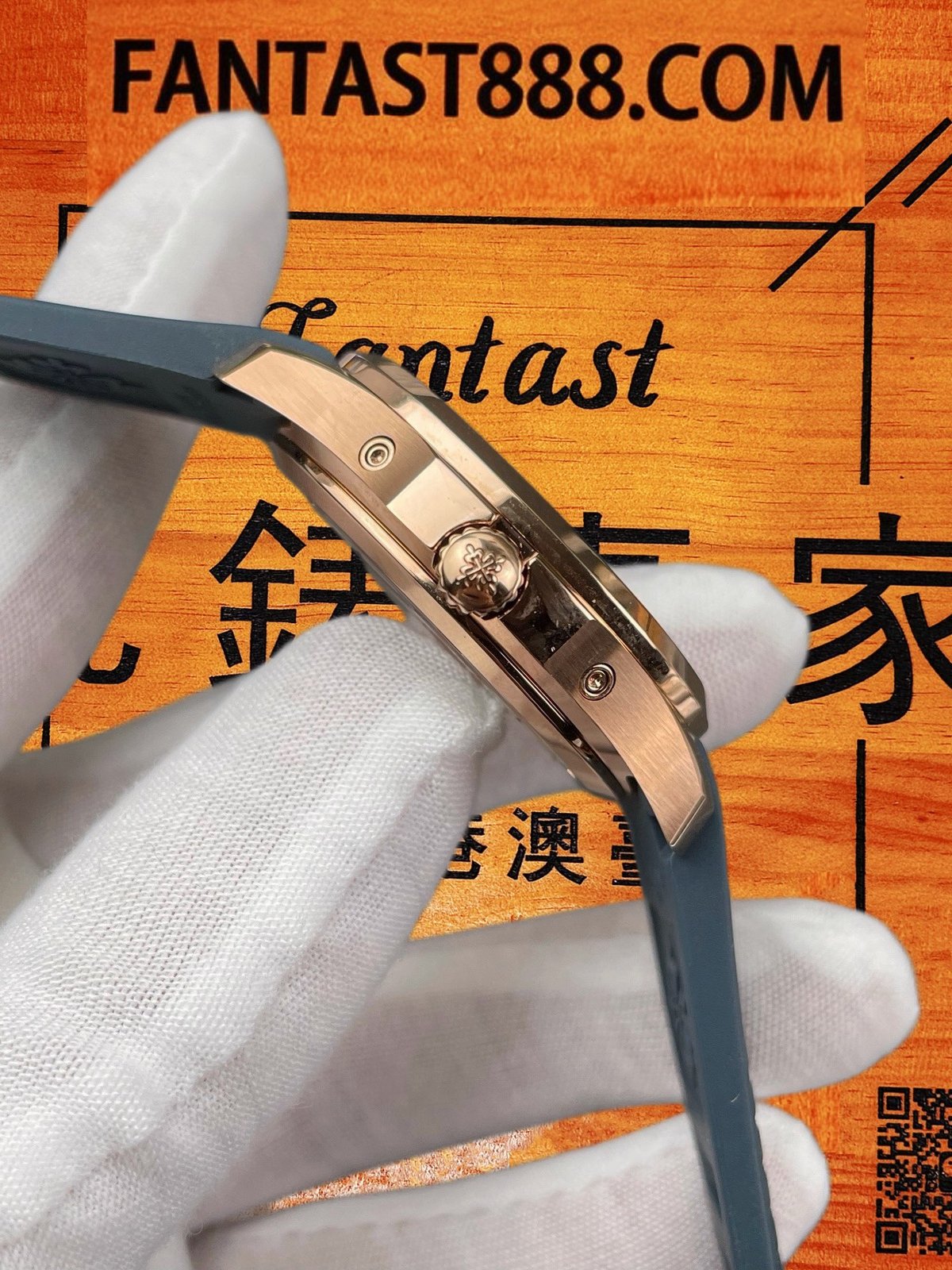 百達翡麗Aquanaut 5261R藍灰色橡膠複合材質錶帶