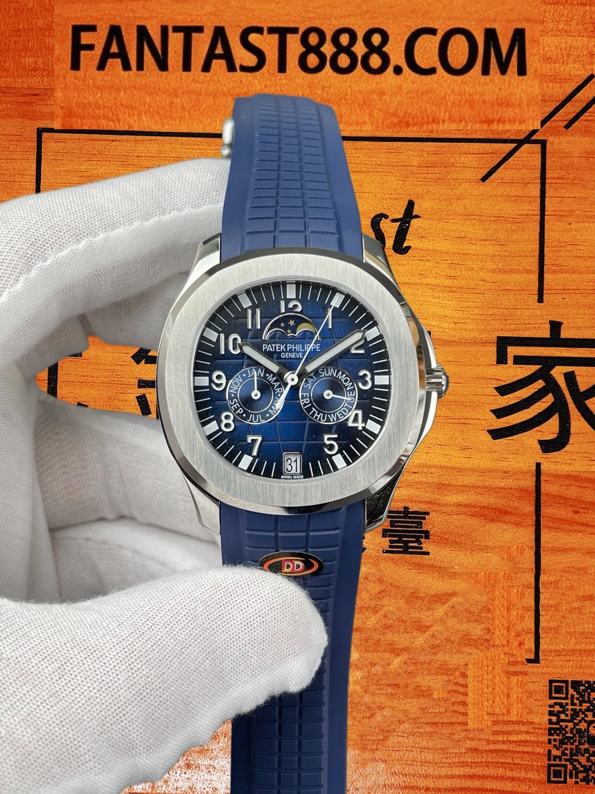 DD廠 Patek Philippe 百達翡麗 Aquanaut 5261G-001 年曆月相腕錶 精鋼殼 藍色棋盤格紋面盤 藍色橡膠複合錶帶 39.9mm
