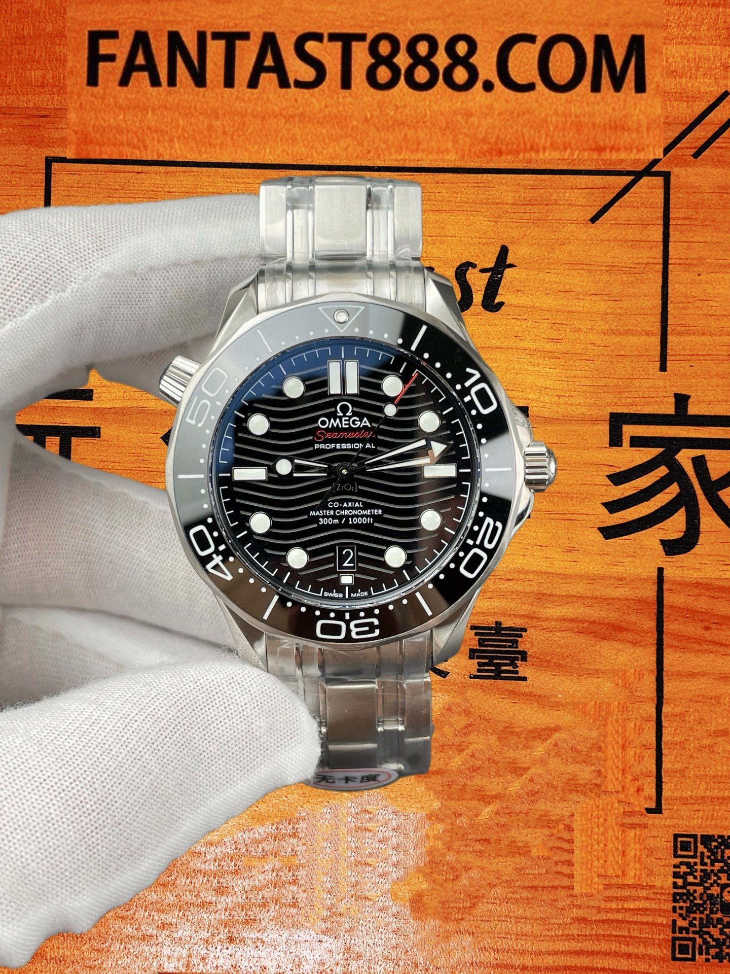 OR廠 OMEGA 歐米茄 Seamaster 300 米黑盤 42mm 鋼帶 自動機械腕錶 8800同軸擒縱機芯 黑色陶瓷圈 300米防水 附皮帶雙配置