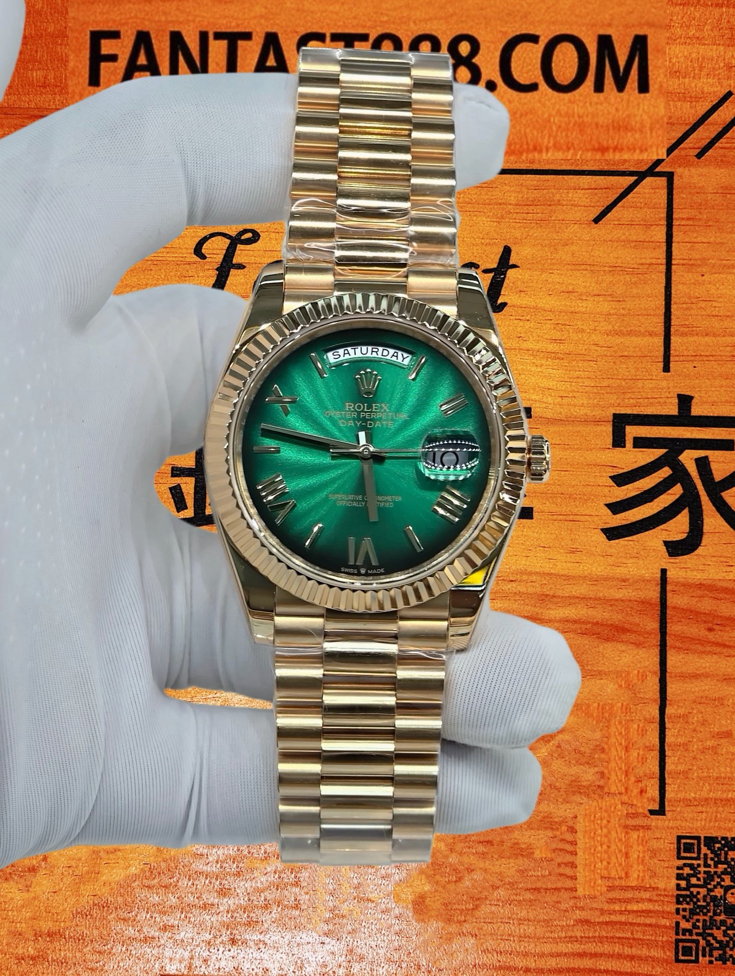 勞力士 Day-Date 41mm 包金綠色扭索紋面盤改裝腕錶