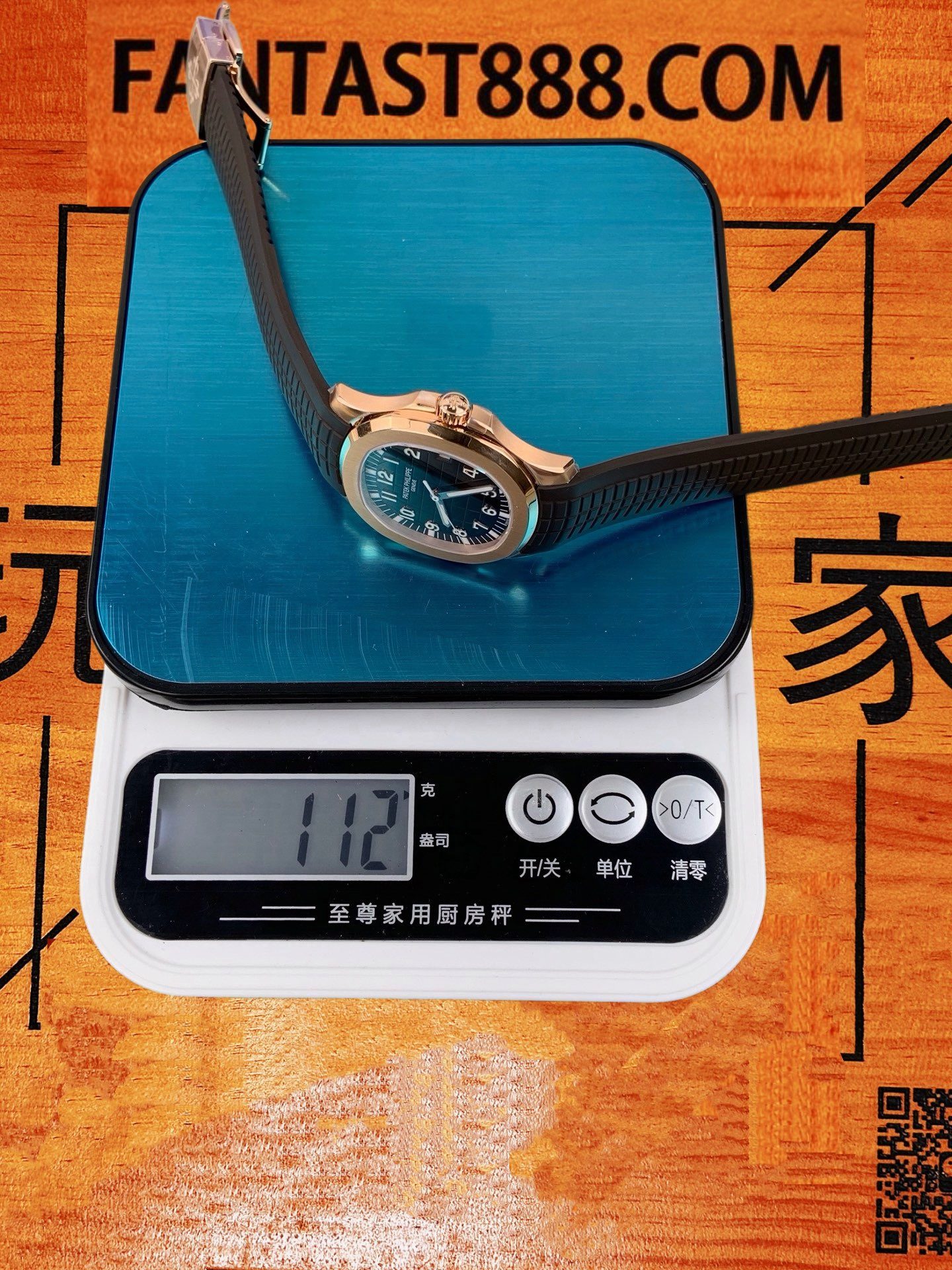 百達翡麗Aquanaut複合材質橡膠錶帶細節