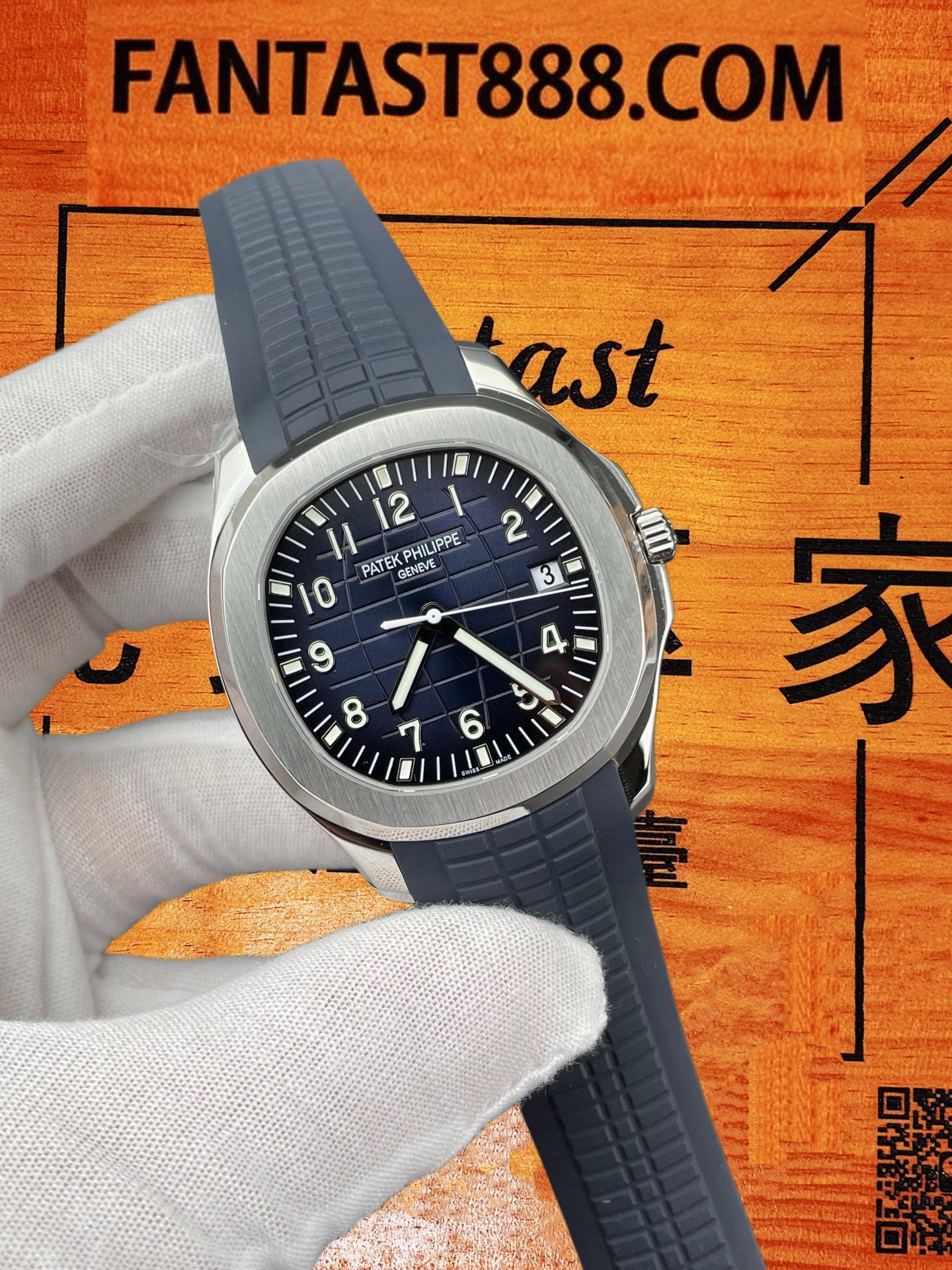 Aquanaut 漸變藍棋盤格紋 PP Aquanaut 5168漸變藍色立體棋盤格紋錶盤