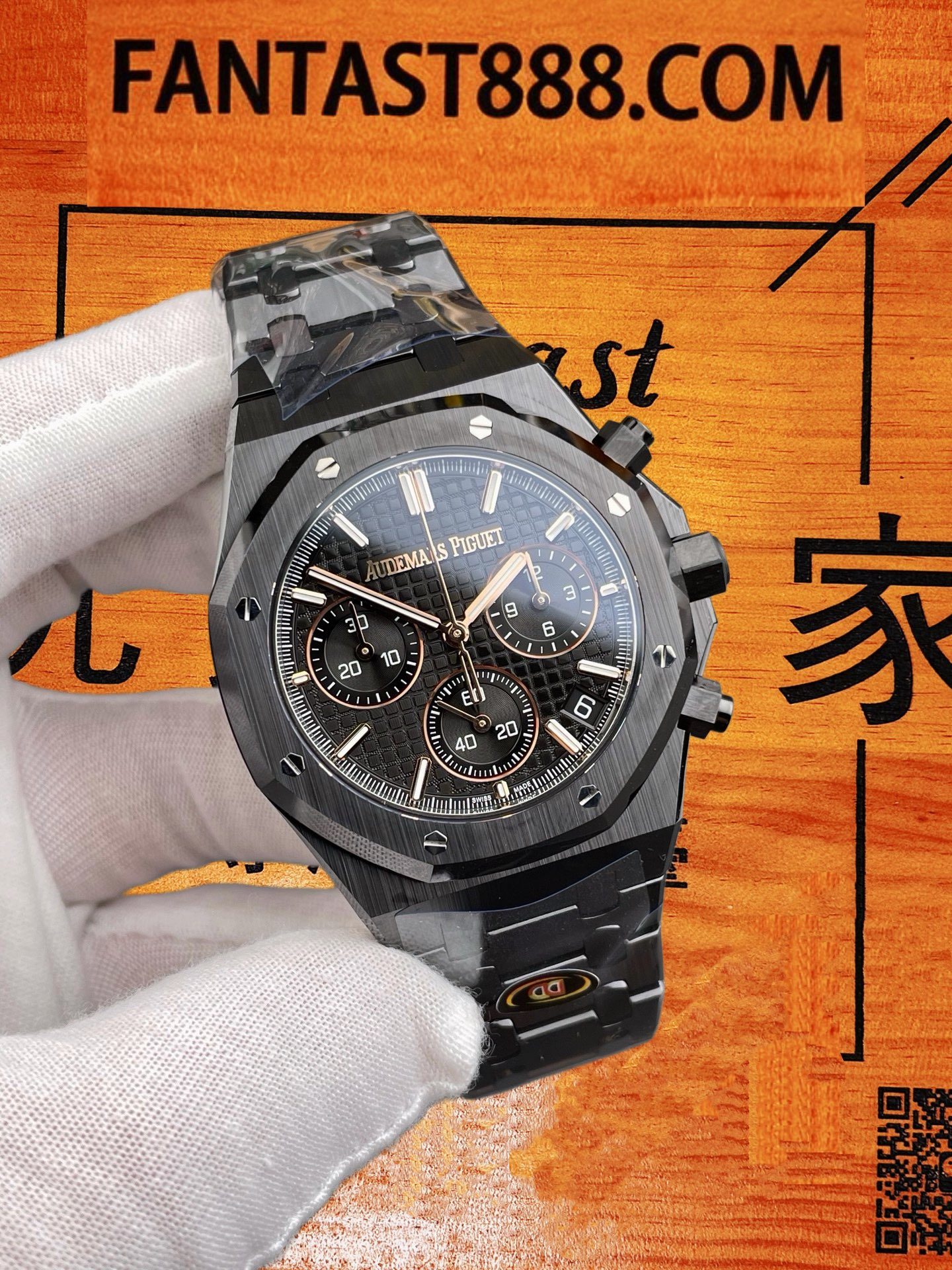 AP皇家橡樹黑陶瓷Grande Tapisserie大型格紋盤