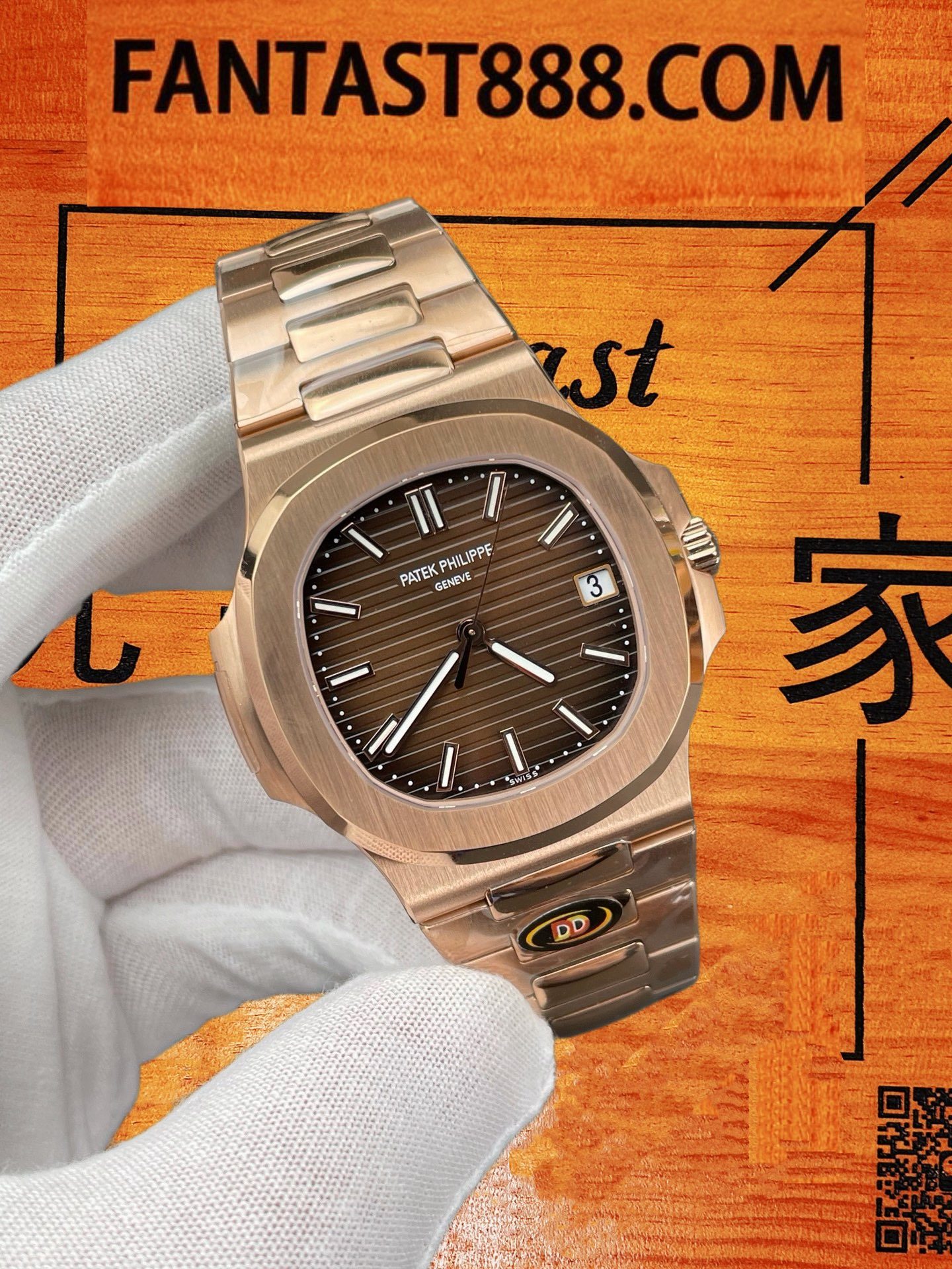 Nautilus 5711R 細節2