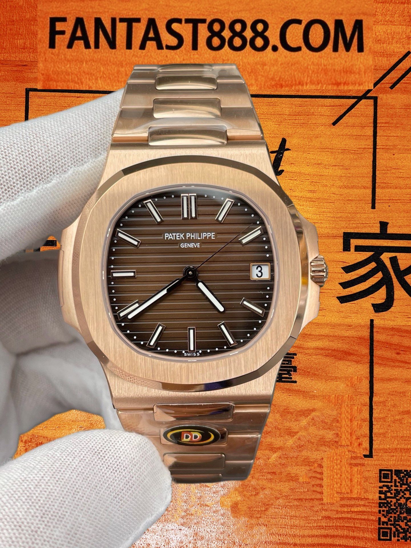 Nautilus 5711R 細節3