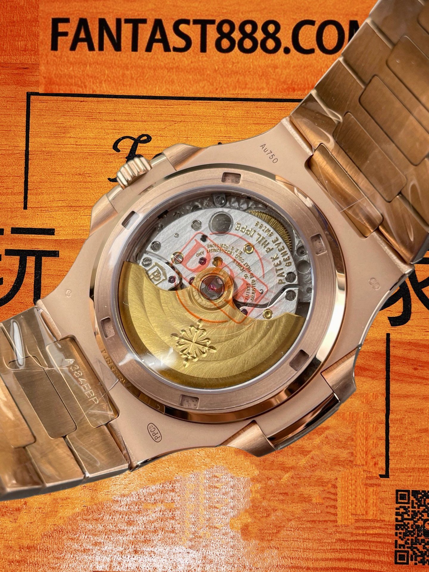 Nautilus 5711R 細節10