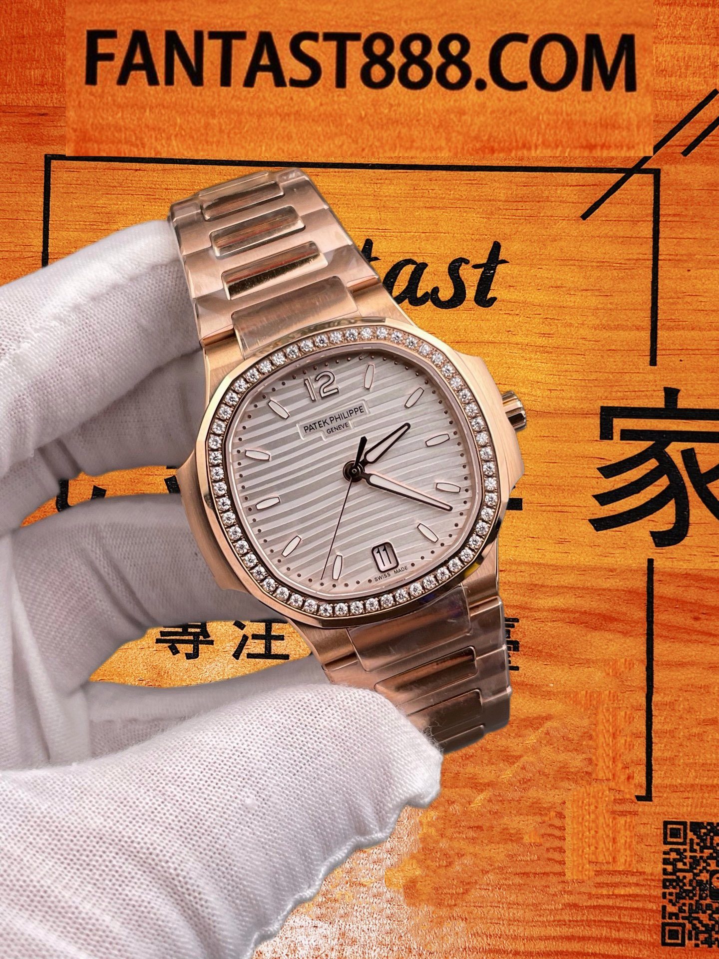 Nautilus 7118 細節2