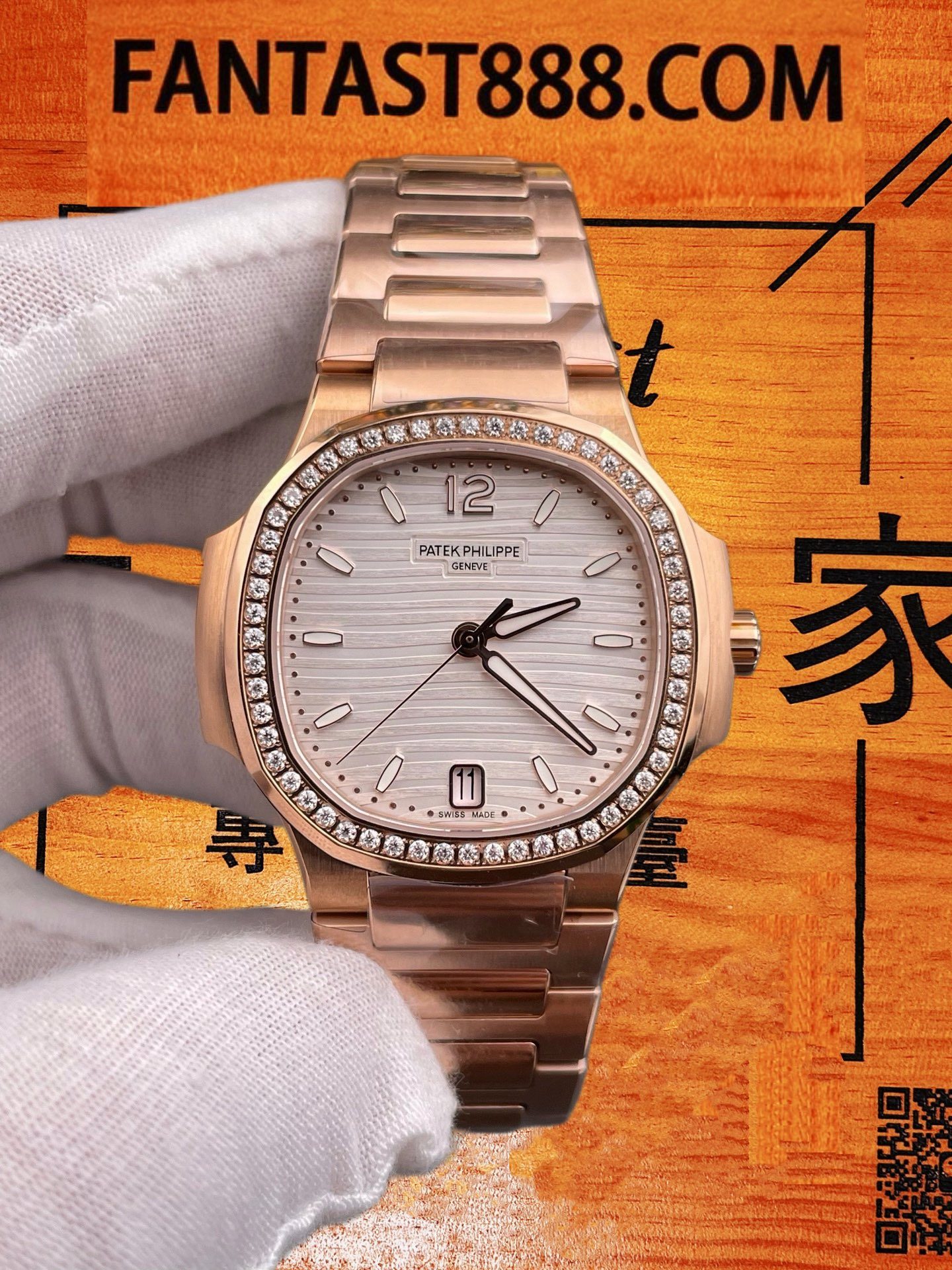 Nautilus 7118 細節3