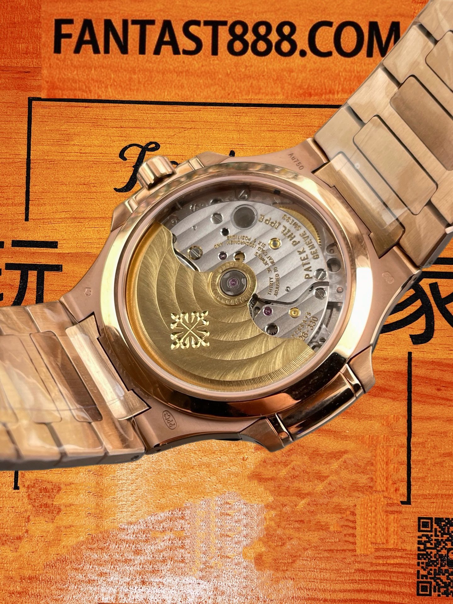 Nautilus 7118 細節10