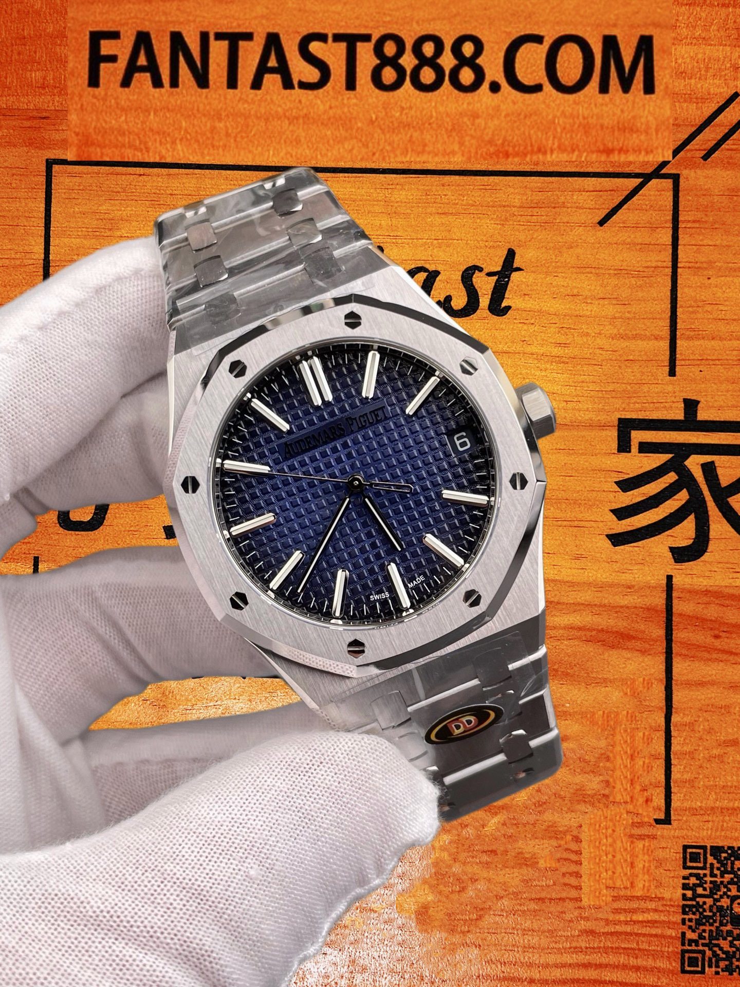 RO 15510 細節2